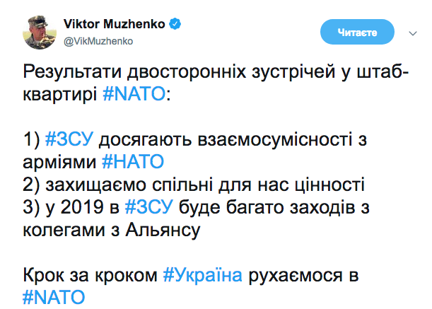 Муженко повідомив про результати двосторонніх зустрічей у штаб-квартирі НАТО